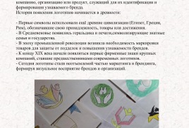 Новая запись