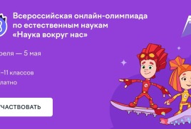 Новая запись